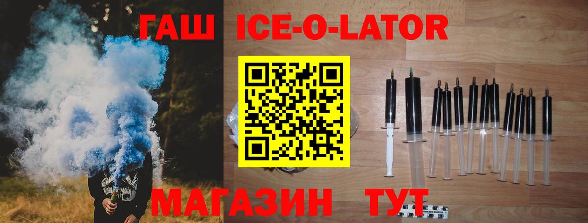 Гашиш 40% ТГК  Вход с VPN  Куйбышев 