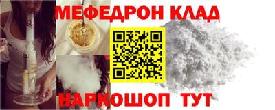метамфетамин Комсомольск-на-Амуре