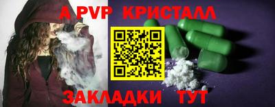 кокаин VHQ Коммунар