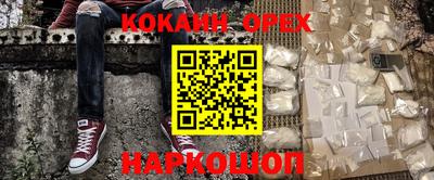 mdma Конаково