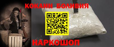 кокаин VHQ Коммунар