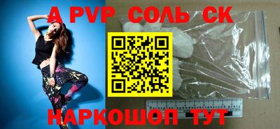 mdma Конаково