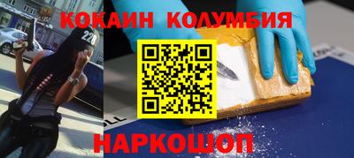 кокаин VHQ Коммунар