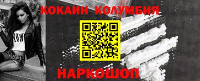 метамфетамин Комсомольск-на-Амуре