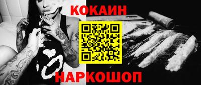 метамфетамин Комсомольск-на-Амуре