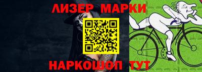 кокаин VHQ Коммунар
