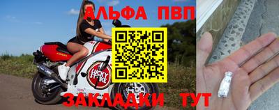 метамфетамин Комсомольск-на-Амуре