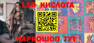 метамфетамин Комсомольск-на-Амуре