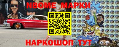 метамфетамин Комсомольск-на-Амуре