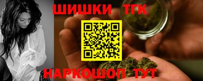метамфетамин Комсомольск-на-Амуре