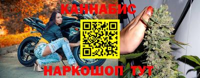 метамфетамин Комсомольск-на-Амуре