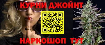 метамфетамин Комсомольск-на-Амуре