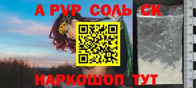 кокаин VHQ Коммунар