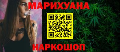 метамфетамин Комсомольск-на-Амуре