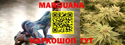 метамфетамин Комсомольск-на-Амуре