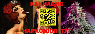 метамфетамин Комсомольск-на-Амуре