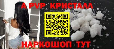 метамфетамин Комсомольск-на-Амуре