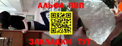 кокаин VHQ Коммунар