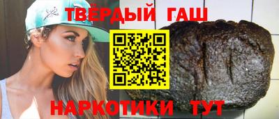 метамфетамин Комсомольск-на-Амуре