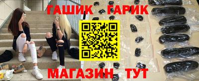 метамфетамин Комсомольск-на-Амуре