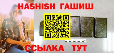метамфетамин Комсомольск-на-Амуре