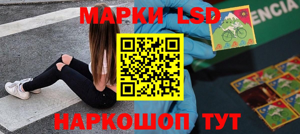 Лсд 25 экстази кислота  Вход с VPN  Лсд 25 экстази кислота  Куйбышев 
