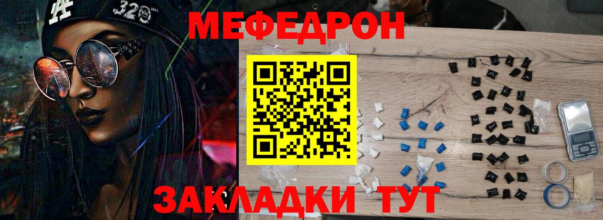 МЕФ  Куйбышев