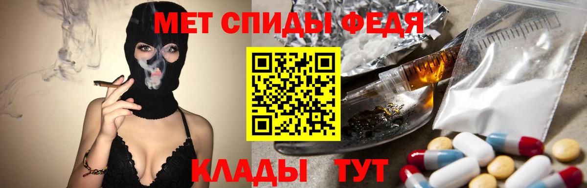 Куйбышев  Первитин Декстрометамфетамин 99.9%  Первитин Декстрометамфетамин 99.9%  Первитин  Вход с VPN 