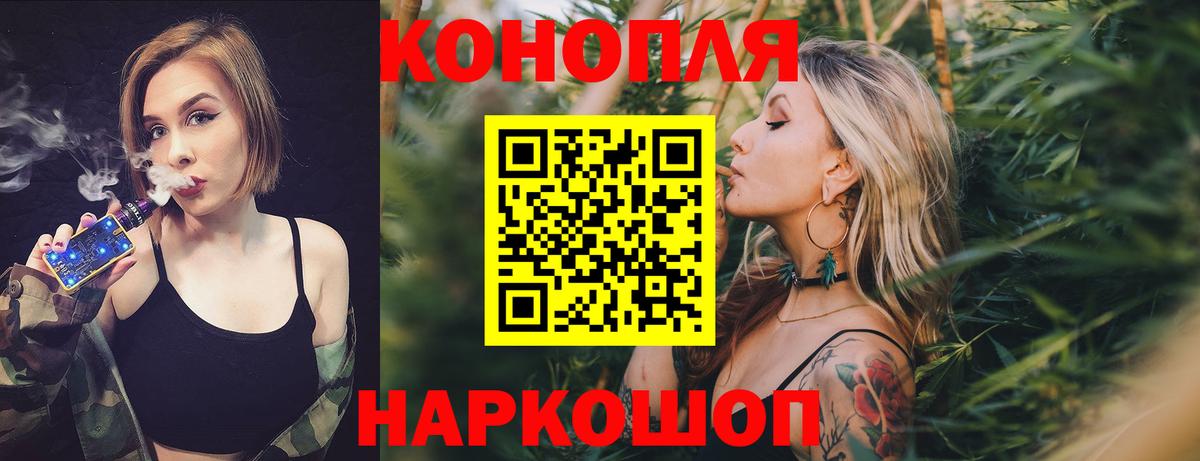Шишки марихуана OG Kush  Канабис MAZAR  Канабис конопля  Вход с VPN  Куйбышев 